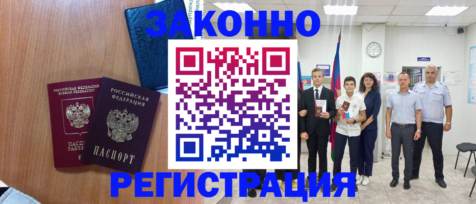 форма 3 в Усолье-Сибирском