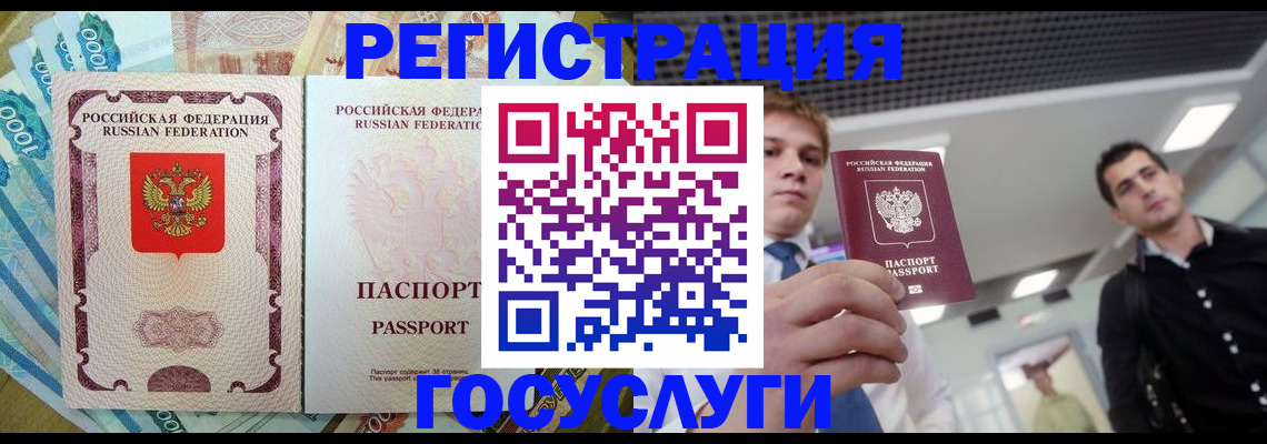 регистрация для школы в Усолье-Сибирском